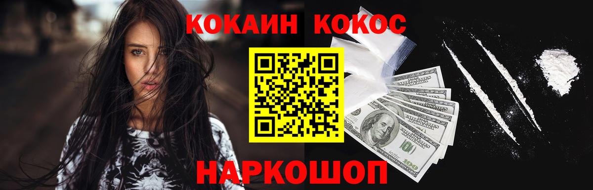 Кокаин Перу  Вход с VPN  Губкин 