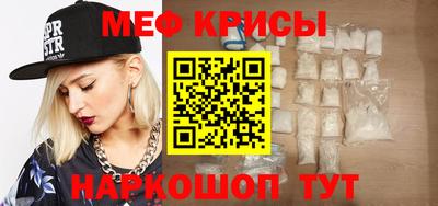 индика Краснознаменск