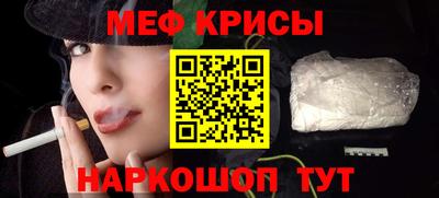 индика Краснознаменск