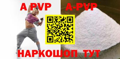 спиды Краснодар