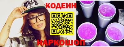 кристаллы Краснокаменск