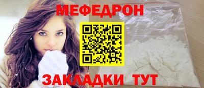 индика Краснознаменск