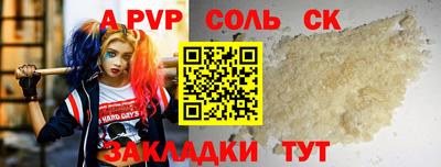 индика Краснознаменск