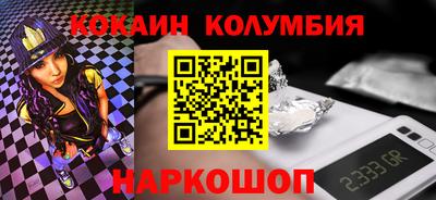 индика Краснознаменск