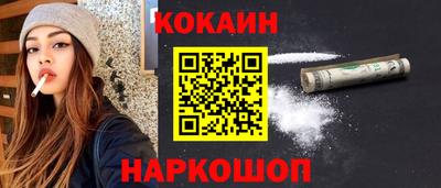 кристаллы Краснокаменск