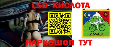 кристаллы Краснокаменск