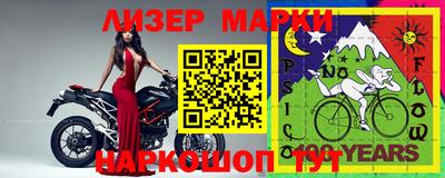кристаллы Краснокаменск