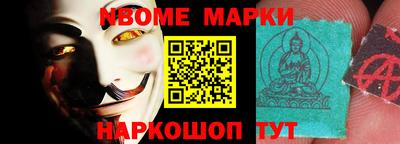 индика Краснознаменск