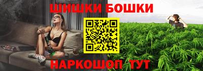 кристаллы Краснокаменск
