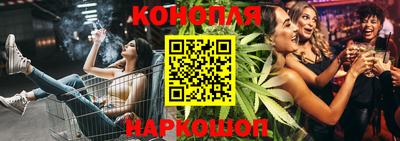 кристаллы Краснокаменск