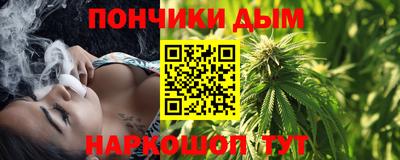 спиды Краснодар