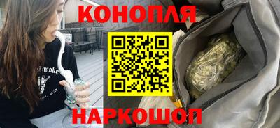 кристаллы Краснокаменск