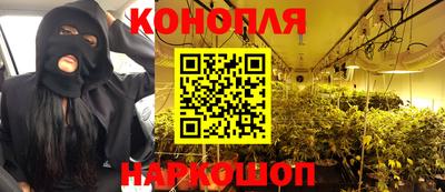 кристаллы Краснокаменск