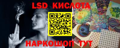 кристаллы Краснокаменск