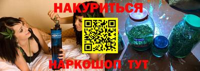 спиды Краснодар
