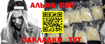 индика Краснознаменск