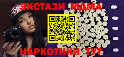 спиды Краснодар