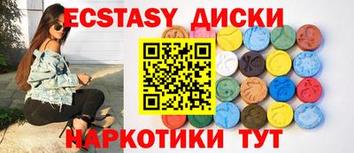 спиды Краснодар