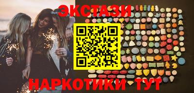 спиды Краснодар
