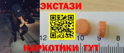 кристаллы Краснокаменск