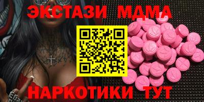 мяу мяу кристалл Михайловск