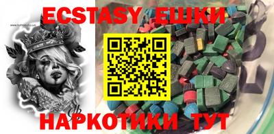 индика Краснознаменск