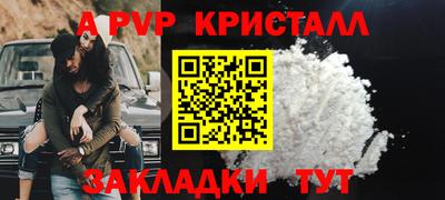 спиды Краснодар