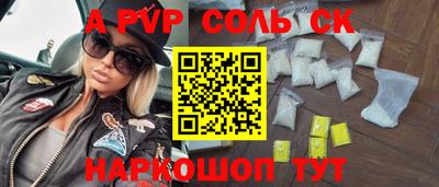 спиды Краснодар