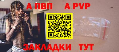индика Краснознаменск