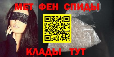 спиды Краснодар