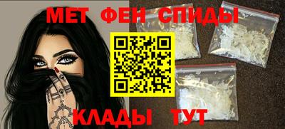 спиды Краснодар