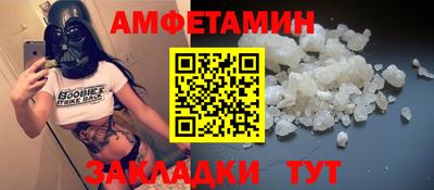 кристаллы Краснокаменск
