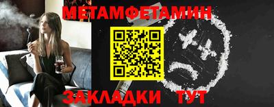 индика Краснознаменск