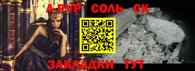 кристаллы Краснокаменск