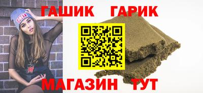 спиды Краснодар