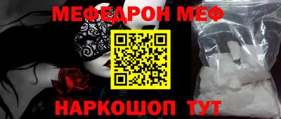 индика Краснознаменск