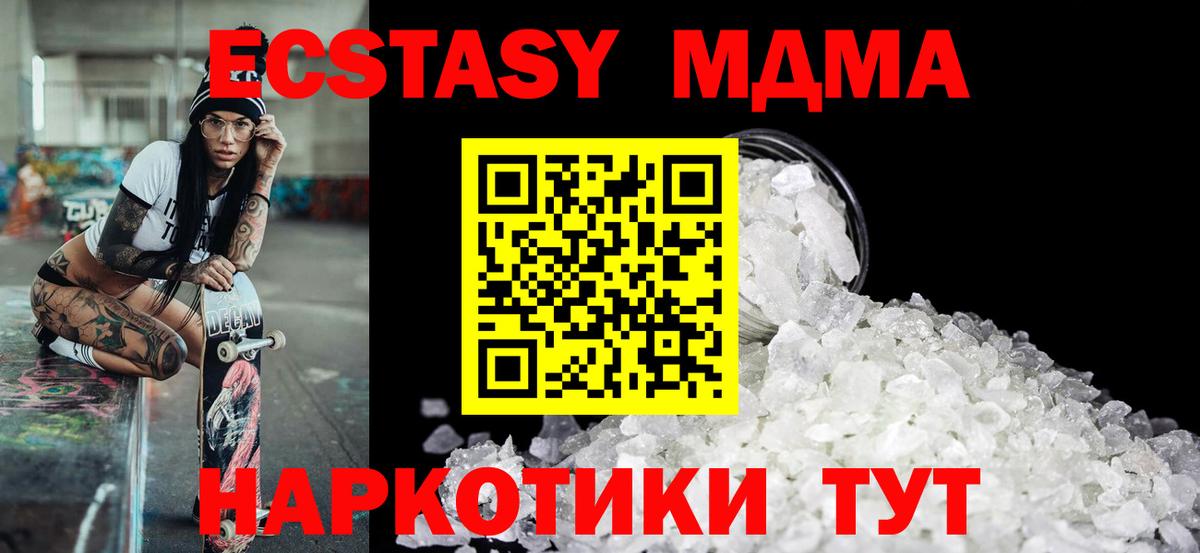 Губкин  МДМА VHQ  MDMA VHQ  Вход с VPN 