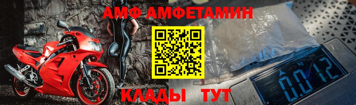 Первитин  Первитин пудра  Первитин пудра  Вход с VPN  Губкин 