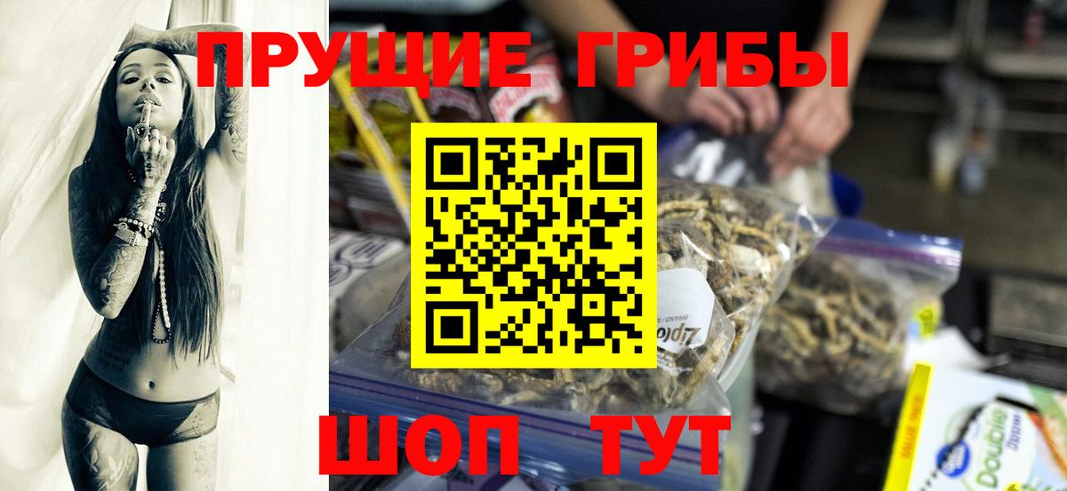 Магазин наркотиков  МЕФ   МЕТАМФЕТАМИН  Губкин  COCAIN  ЭКСТАЗИ  Гашиш  Вход с VPN  МАРИХУАНА 