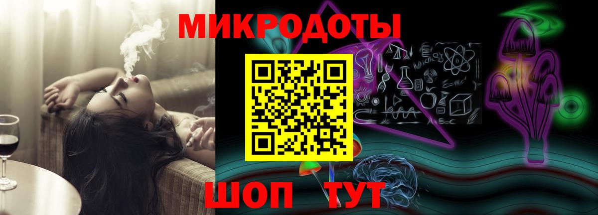 Псилоцибиновые грибы ЛСД Губкин