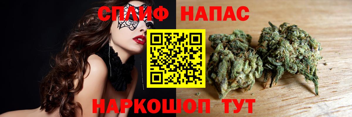 Канабис марихуана  Каннабис семена  Вход с VPN  Губкин  Бошки марихуана марихуана 